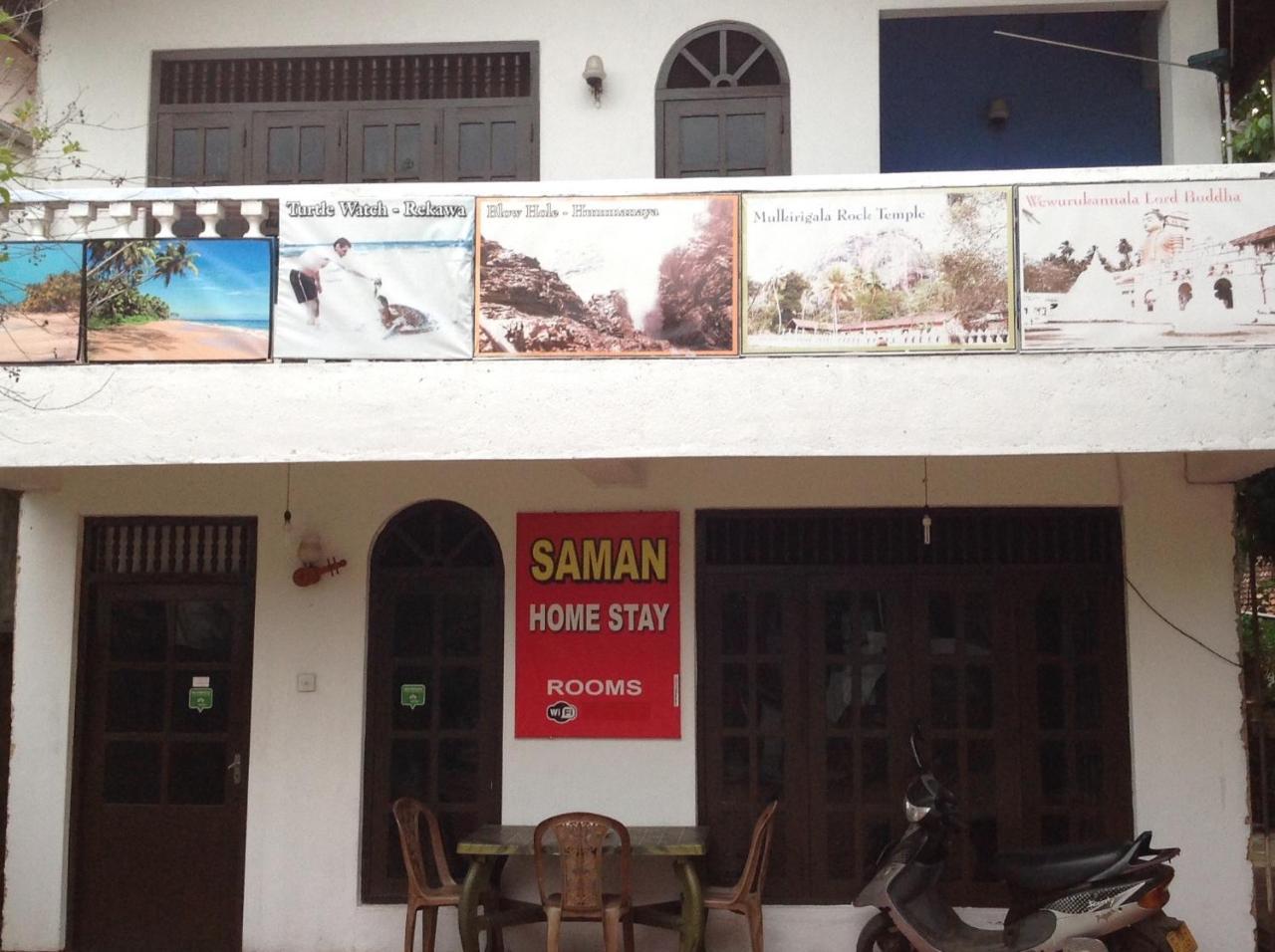 Saman Homestay Tangalle Eksteriør bilde